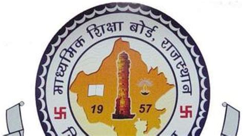 Rajasthan Board Result: Secondary Examination, 2015.
